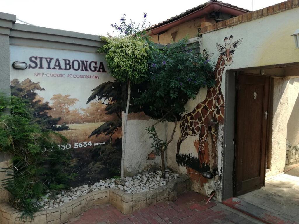Siyabonga Guest House ヨハネスブルグ エクステリア 写真