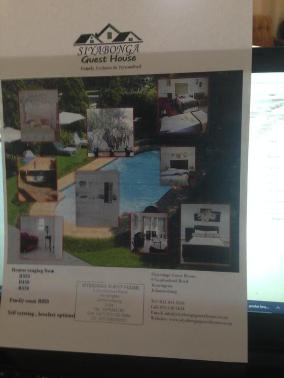 Siyabonga Guest House ヨハネスブルグ エクステリア 写真